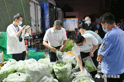 凌晨出擊！濱州市市場監管局開展食用農產品夜間專項抽檢，守護市民“舌尖上的安全”