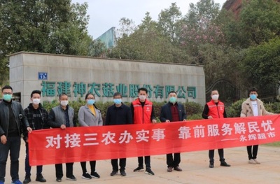 愛心直采破滯銷難題 福建永輝采購團(tuán)隊(duì)助力農(nóng)民，深耕食用農(nóng)產(chǎn)品研發(fā)