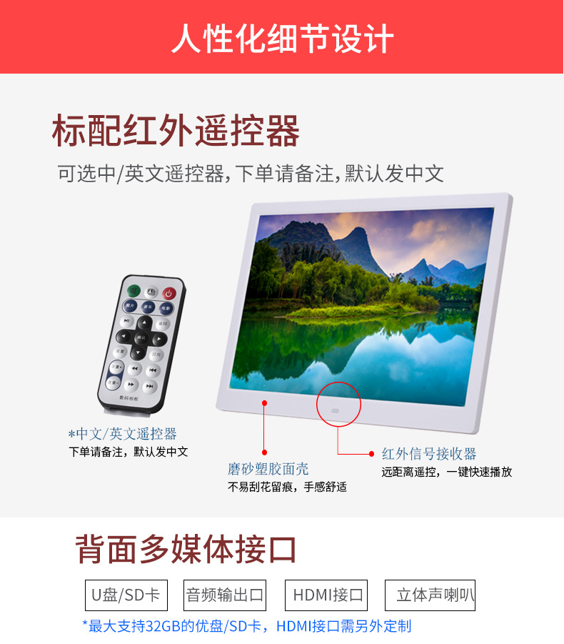 15.4英寸智能數(shù)碼相框 融合人體感應(yīng)的廣告新寵與尊貴企業(yè)禮品