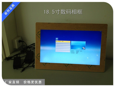深圳市新創(chuàng)藍(lán)騰電子科技 前置觸摸按鍵19寸寬屏高清數(shù)碼相框廣告機(jī)全方位解析