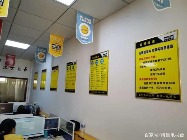 靖遠縣重拳整治房地產中介市場，嚴查金融中介違規服務
